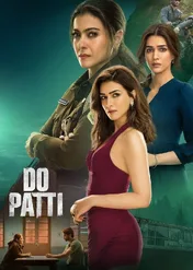 Siostrzana rozgrywka / Do Patti