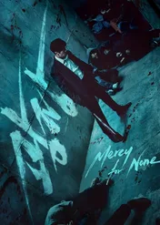 Zero litości / Mercy for None