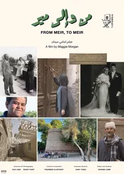 From Meir, to Meir / From Meir, to Meir
