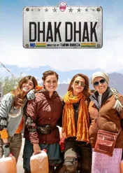 Dhak Dhak / Dhak Dhak