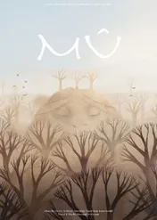 Mû / Mû