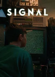 Signal / Signal
