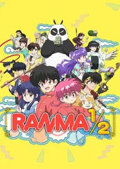 Ranma1/2 / Ranma1/2