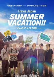 Travis Japan Summer Vacation!! in the USA / Travis Japan Summer Vacation!! in the USA