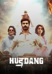 Hurdang / Hurdang