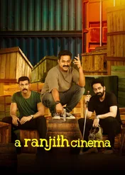A Ranjith Cinema / A Ranjith Cinema