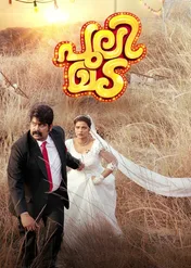 Pulimada / Pulimada