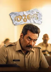 Thundu / Thundu