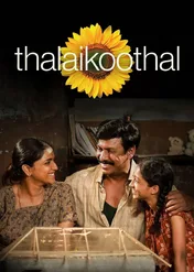 Thalaikoothal / Thalaikoothal