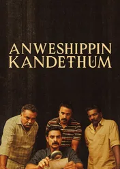 Anweshippin Kandethum / Anweshippin Kandethum