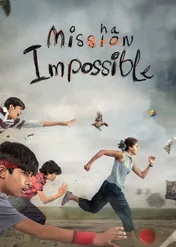 Mishan Impossible / Mishan Impossible
