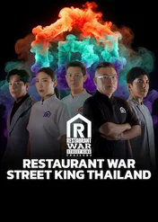 Restaurant War Street King Thailand / Restaurant War Street King Thailand