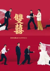Double Happiness / Double Happiness