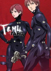 Gantz / Gantz