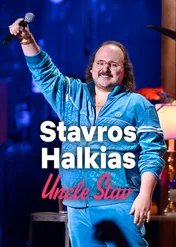 Stavros Halkias: Uncle Stav / Stavros Halkias: Uncle Stav