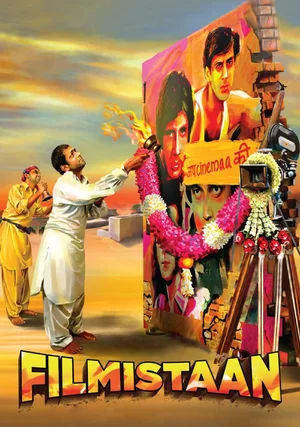 Filmistaan "/ 