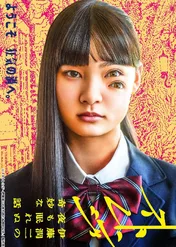 Strange: Junji Ito's Tales for Sleepless Nights / Strange: Junji Ito's Tales for Sleepless Nights