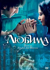 Saawariya / Saawariya