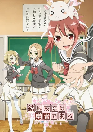 Yuki Yuna is a Hero "/ 
