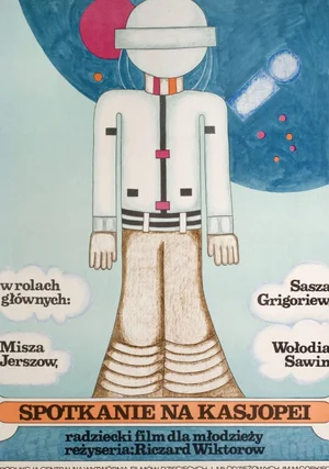 Spotkanie na Kasjopei "/ Teens in the Universe