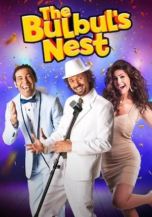 The Bulbul's Nest "/ 