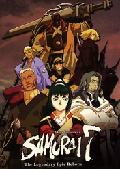 Siedmiu samurajów / Samurai 7