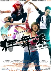 Tak tańczymy / The Way We Dance