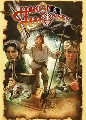 Skarb Piratów / Shipwrecked