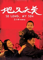 Żegnaj, mój synu / So Long, My Son