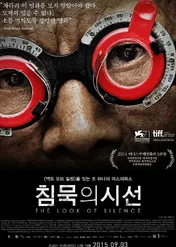 Scena ciszy / The Look of Silence