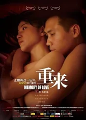 Nie zapomnij o miłości / Memory of Love