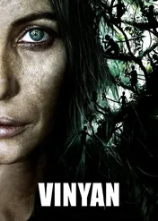 Vinyan / Vinyan