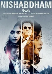 Silence / Nishabdham