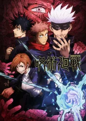 Jujutsu Kaisen / Jujutsu Kaisen