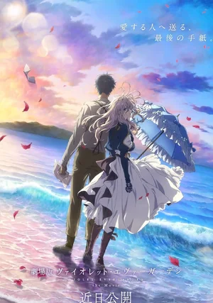 Violet Evergarden – film "/ Violet Evergarden: The Movie