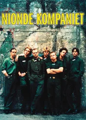 Obrotna kompania / The Ninth Company