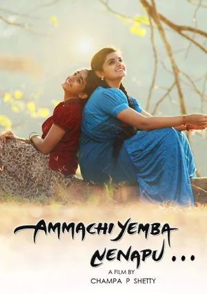 Ammachi Yemba Nenapu "/ 