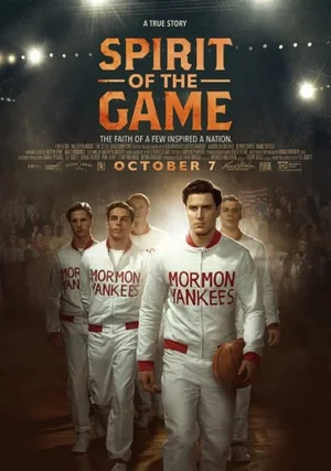 Spirit of the Game "/ 