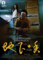 Underground Fragrance / Underground Fragrance