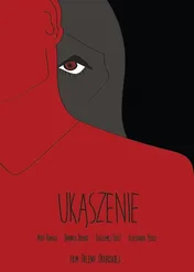 Ukąszenie / Ukąszenie