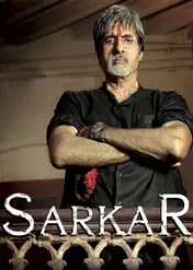 Sarkar / Sarkar