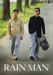 Rain Man / Rain Man