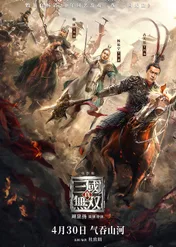 Dynasty Warriors / Dynasty Warriors