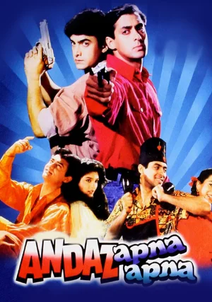 Andaz Apna Apna "/ 