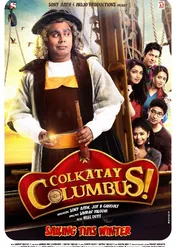 Colkatay Columbus / Colkatay Columbus