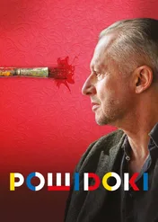 Powidoki / Powidoki