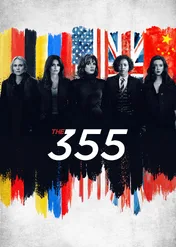 355 / The 355