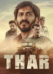 Thar / Thar