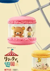 Rilakkuma w parku rozrywki / Rilakkuma's Theme Park Adventure