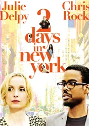 2 dni w Nowym Jorku / 2 Days in New York